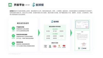 車車科技集團榮獲《華夏時報》科技中介服務獎項，彰顯行業領先地位